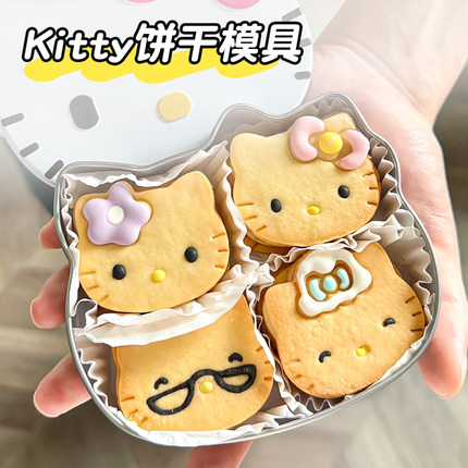hellokitty模具猫头白脱饼干卡通曲奇馒头家用按压式diy烘焙磨具