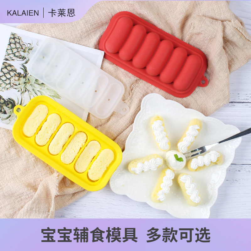 宝宝辅食模具多功能米糕香肠diy