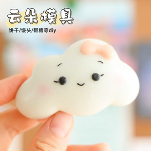 花样馒头模具迷你云朵星星月亮卡通一口小馒头宝宝辅食烘焙磨具