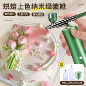 烘焙上色喷枪无线手持色素喷笔刮刀花慕斯蛋糕寿桃电动喷笔枪工具
