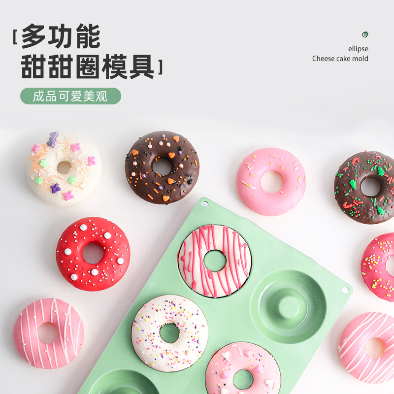 甜甜圈硅胶模具可蒸耐高温小蛋糕烘焙工具家用烤箱硅胶米糕蒸模