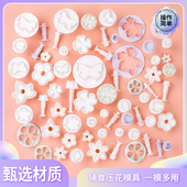 翻糖切压模具椭圆形弹簧蛋糕饼干烘焙装 饰馒头面食压模家用磨具