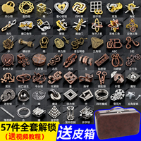 puzzle益智玩具合金智力解環(huán)解鎖
