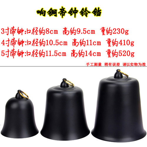 寺院法器大小号345寸帝钟吊钟帝中地钟寺庙法器乐器响铜铃铛包邮