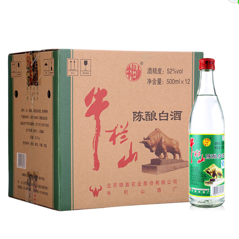 牛栏山二锅头陈酿白牛二52度高度500ml*12瓶 白酒整箱包邮