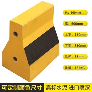 定制水泥隔离墩围墙施工围挡基础底座防撞混凝土石礅块分流警示墩