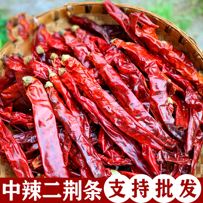 二荊條幹辣椒超香中辣四川特産辣椒段批發油潑辣子朝天辣100g在類目 糧油米麪/南北乾貨/調味品, 調味品/果醬/沙拉, 調味料, 辣椒類調料中 - 來自Buy2taobao.com提供專業的淘寶代購服務