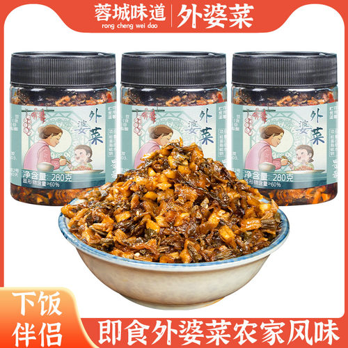 即食外婆菜湖南特产农家风味