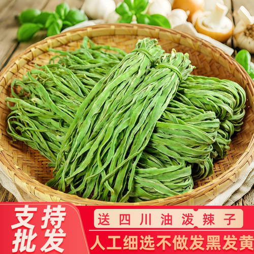 云南贡菜火锅食材商用