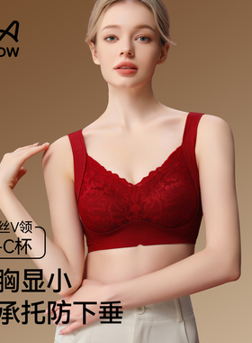 猫人红色蕾丝内衣女大胸显小收副乳提拉防下垂无痕文胸罩2025新款