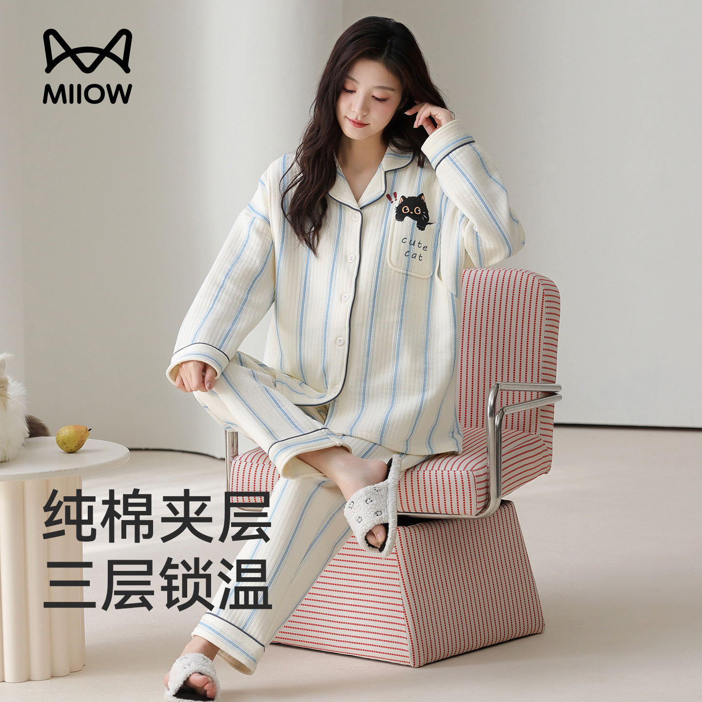 猫人优品空气纯棉夹层睡衣套装女