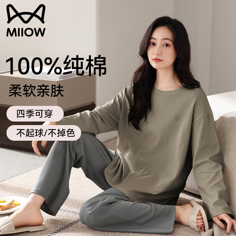 猫人优品100%纯棉睡衣女柔软透气