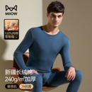 全棉抗菌加厚保暖内衣男款 猫人纯棉秋衣秋裤 2025新款 男士 秋冬 套装