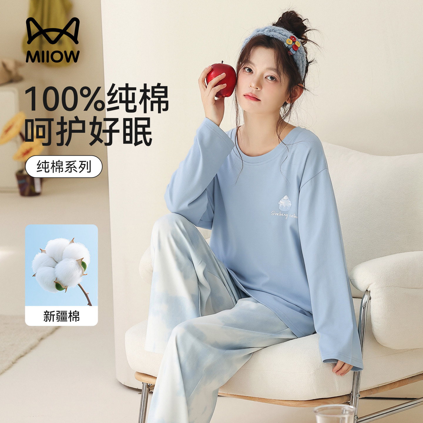 猫人女款纯棉四季可穿睡衣居家风图片