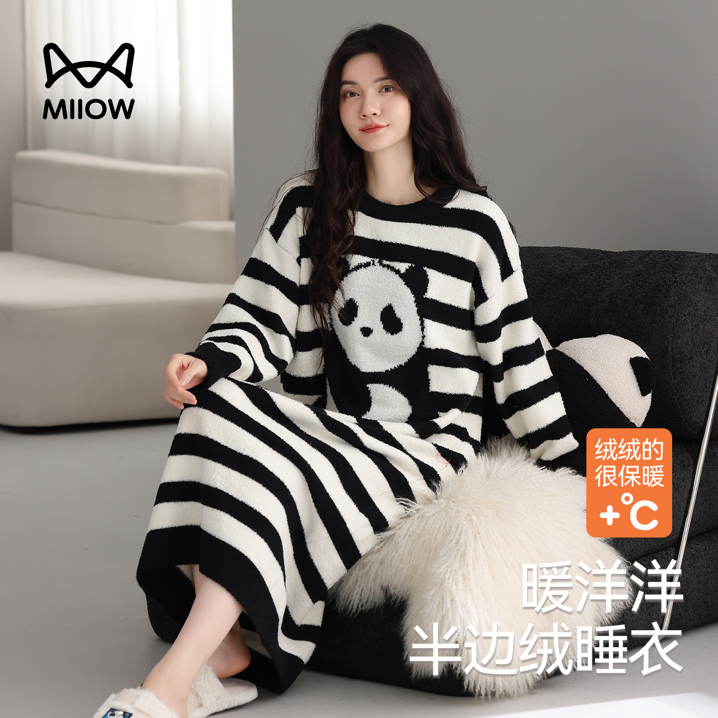 猫人女款半边绒家居服加绒保暖