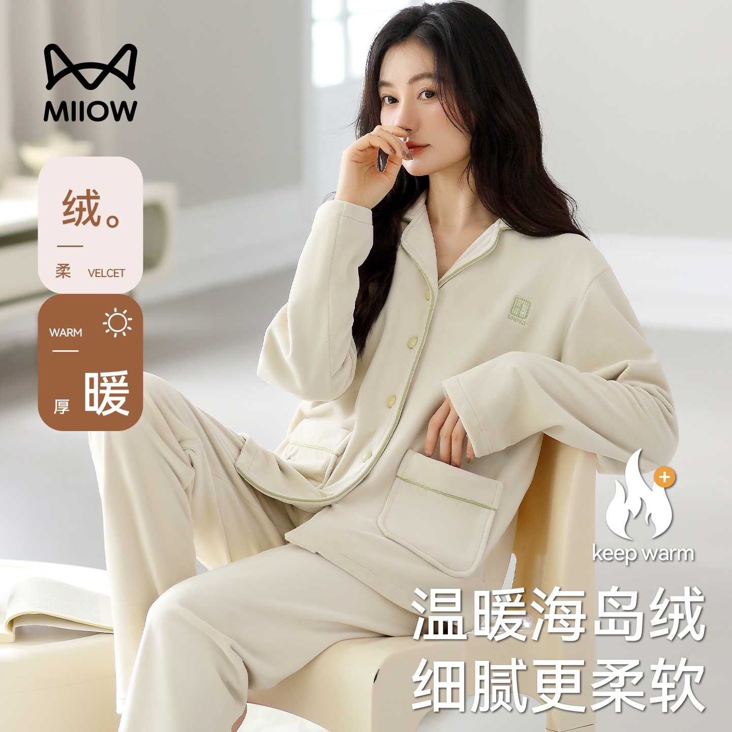 猫人女冬季保暖磨毛睡衣套装