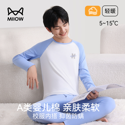 猫人青少年秋衣秋裤套装男纯棉