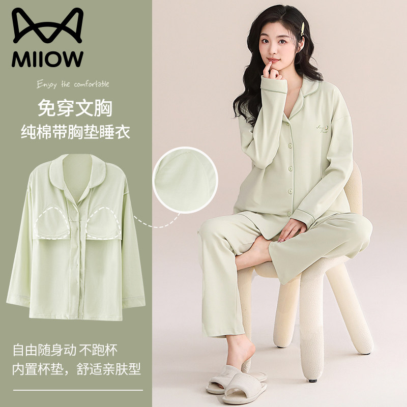 猫人优品纯棉带胸垫睡衣图片
