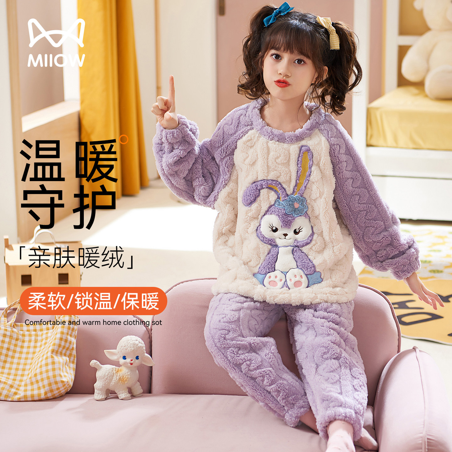 猫人女童睡衣冬中大童家居服套装