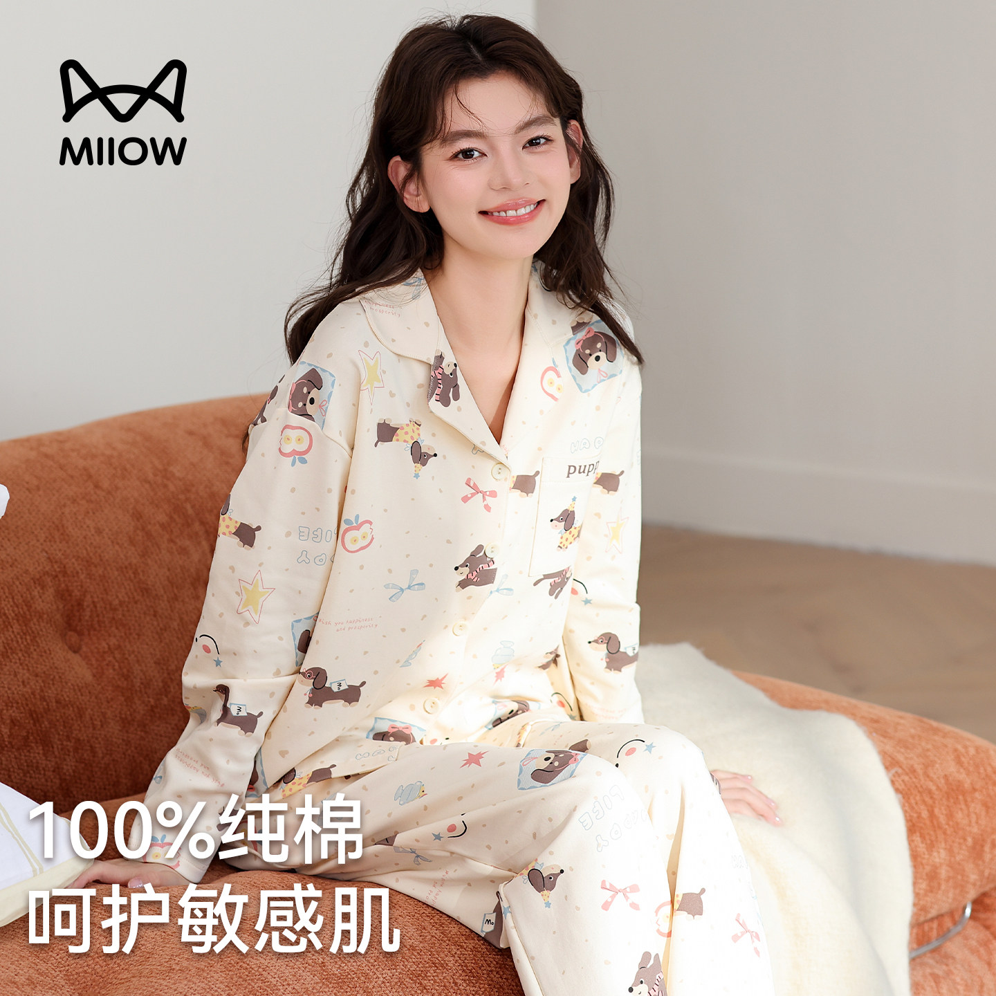 猫人女士睡衣2026正流行春秋季长袖长裤纯棉家居服套装休闲可外穿