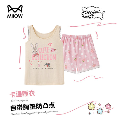 猫人优品带胸垫女款吊带卡通睡衣