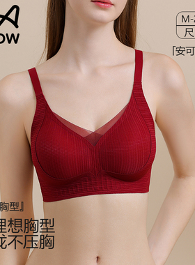 猫人内衣女聚拢小胸提拉防下垂2026年新款爆款可机洗秋冬红色文胸
