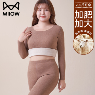 200斤胖MM德绒秋衣秋裤 猫人加肥加大码 保暖内衣女士羊绒蚕丝套装