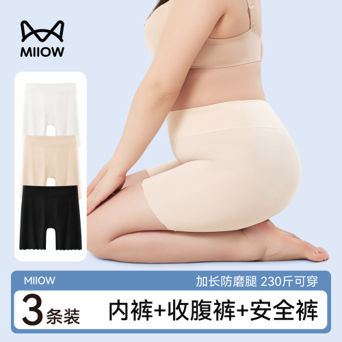 猫人安全裤女内裤二合一不卷边