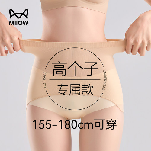 猫人高个子薄款耐勾丝光腿连裤袜