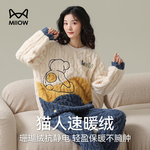 猫人女士睡衣套装秋冬新款珊瑚绒居家上衣睡裤女款双面磨毛可外穿