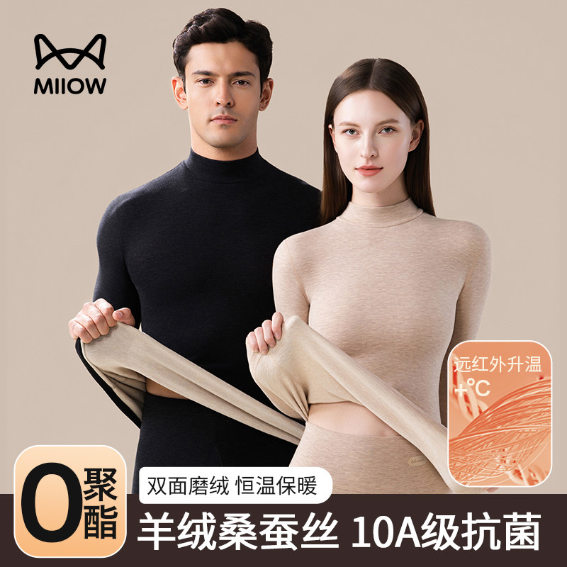 猫人男女德绒速暖保暖套装