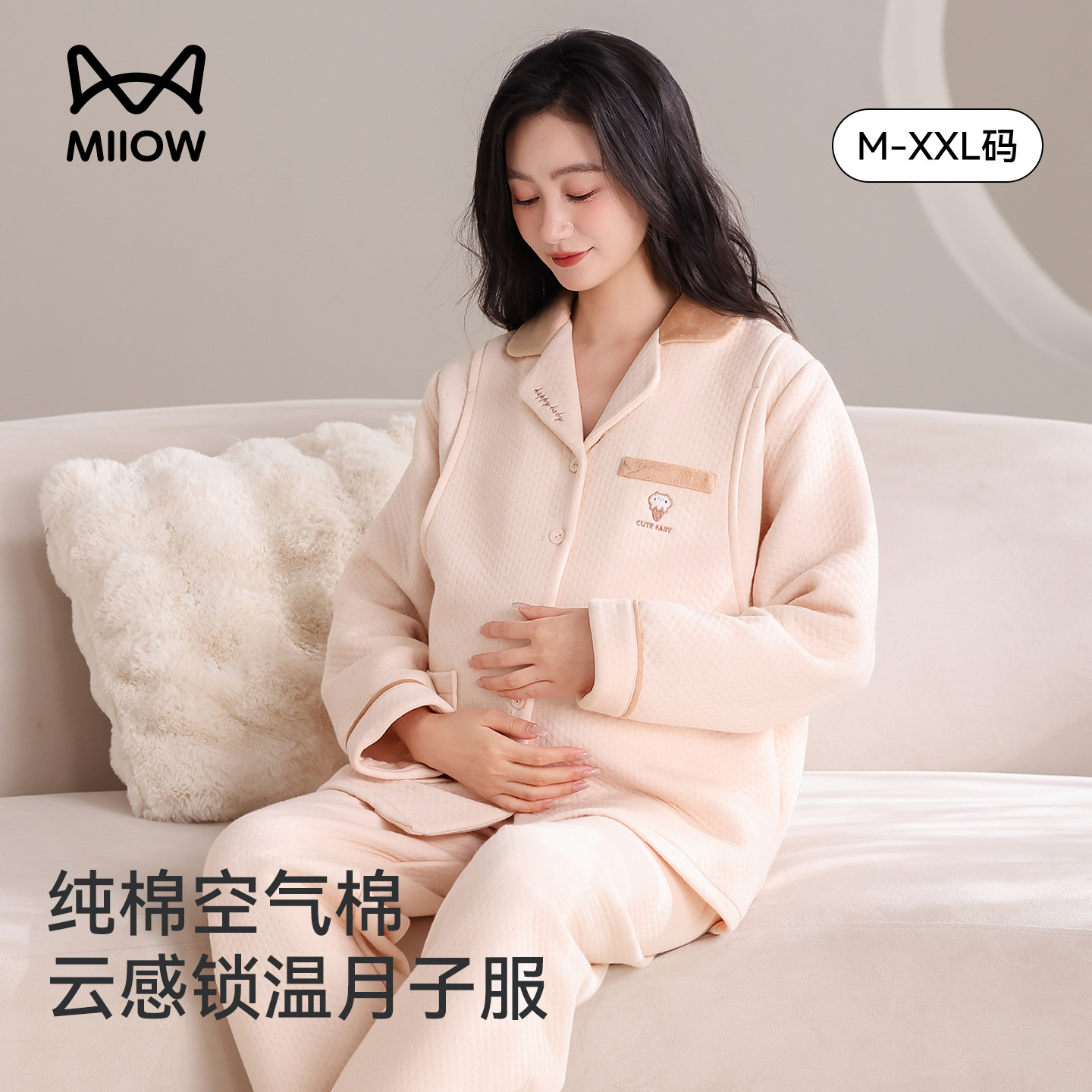 猫人孕妇睡衣女秋冬加厚空气棉夹层保暖月子服哺乳期家居服可外穿,女士内衣/男士内衣/家居服,睡衣/家居服套装,淘宝优惠券,粉丝福利购,淘宝优惠卷