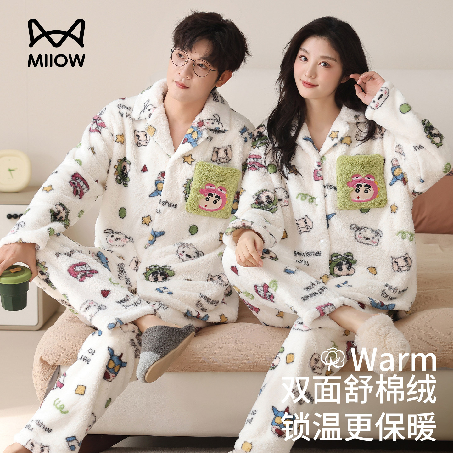 猫人珊瑚绒情侣睡衣冬季女款加厚保暖法兰绒男士秋冬天家居服套装,女士内衣/男士内衣/家居服,睡衣/家居服套装,淘宝优惠券,粉丝福利购,淘宝优惠卷