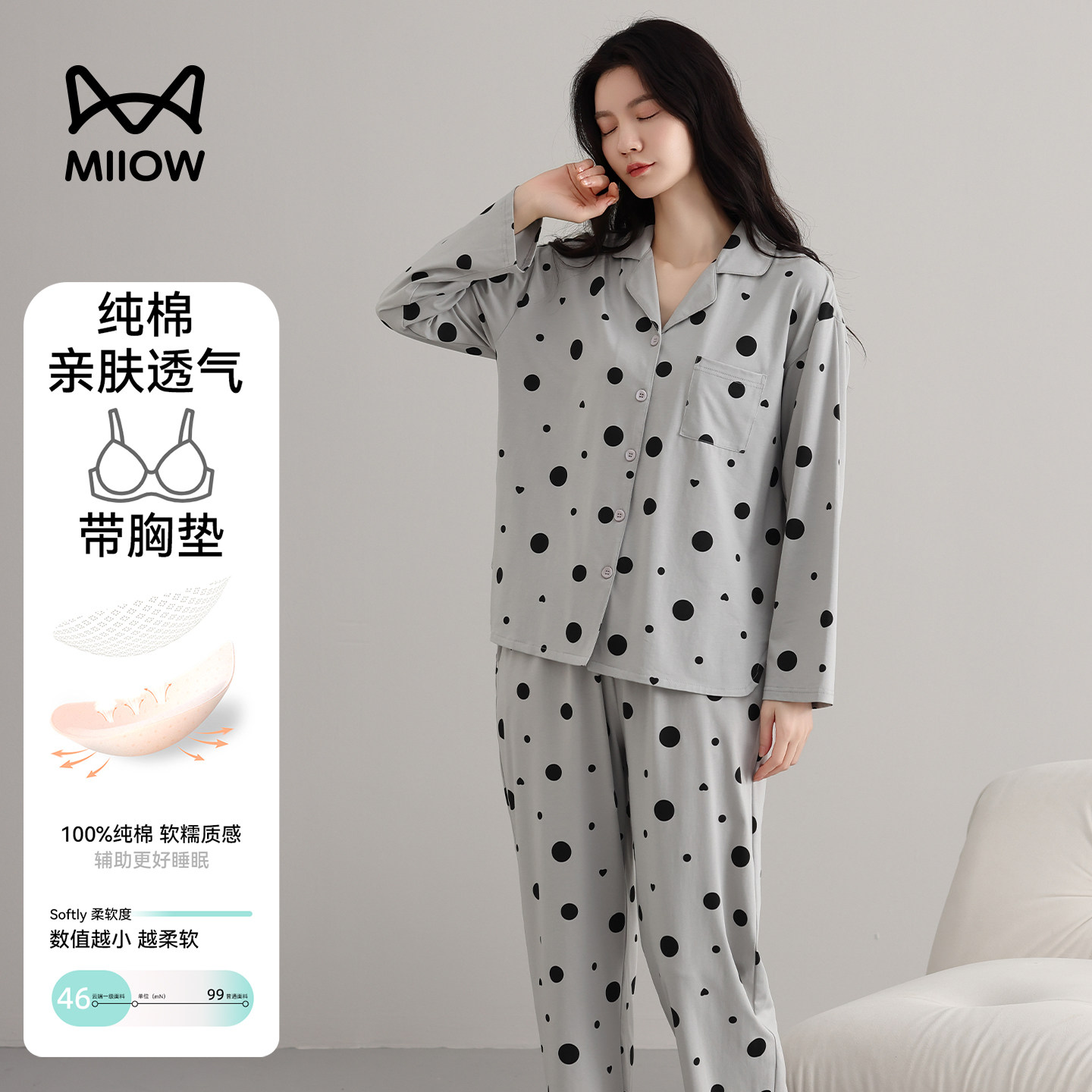 猫人女士睡衣纯棉布料100%全棉带胸垫家居服女款可外穿洋气居家服,女士内衣/男士内衣/家居服,睡衣/家居服套装,淘宝优惠券,粉丝福利购,淘宝优惠卷