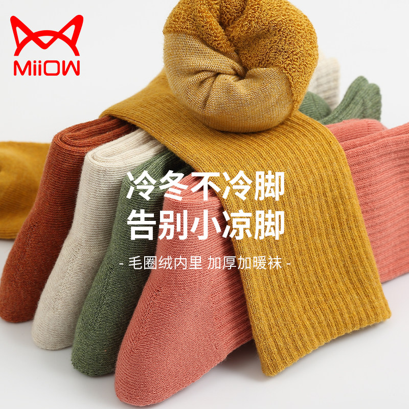 猫人袜子女中筒秋冬加绒加厚保暖毛巾底毛圈袜长筒月子棉袜堆堆袜高性价比高么？