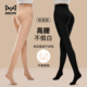 猫人光腿神器女水光袜打底裤 自然裸感丝袜肉色加绒加厚一体连裤 袜