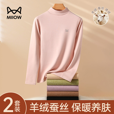 猫人绒保暖内衣套装女款秋冬打底