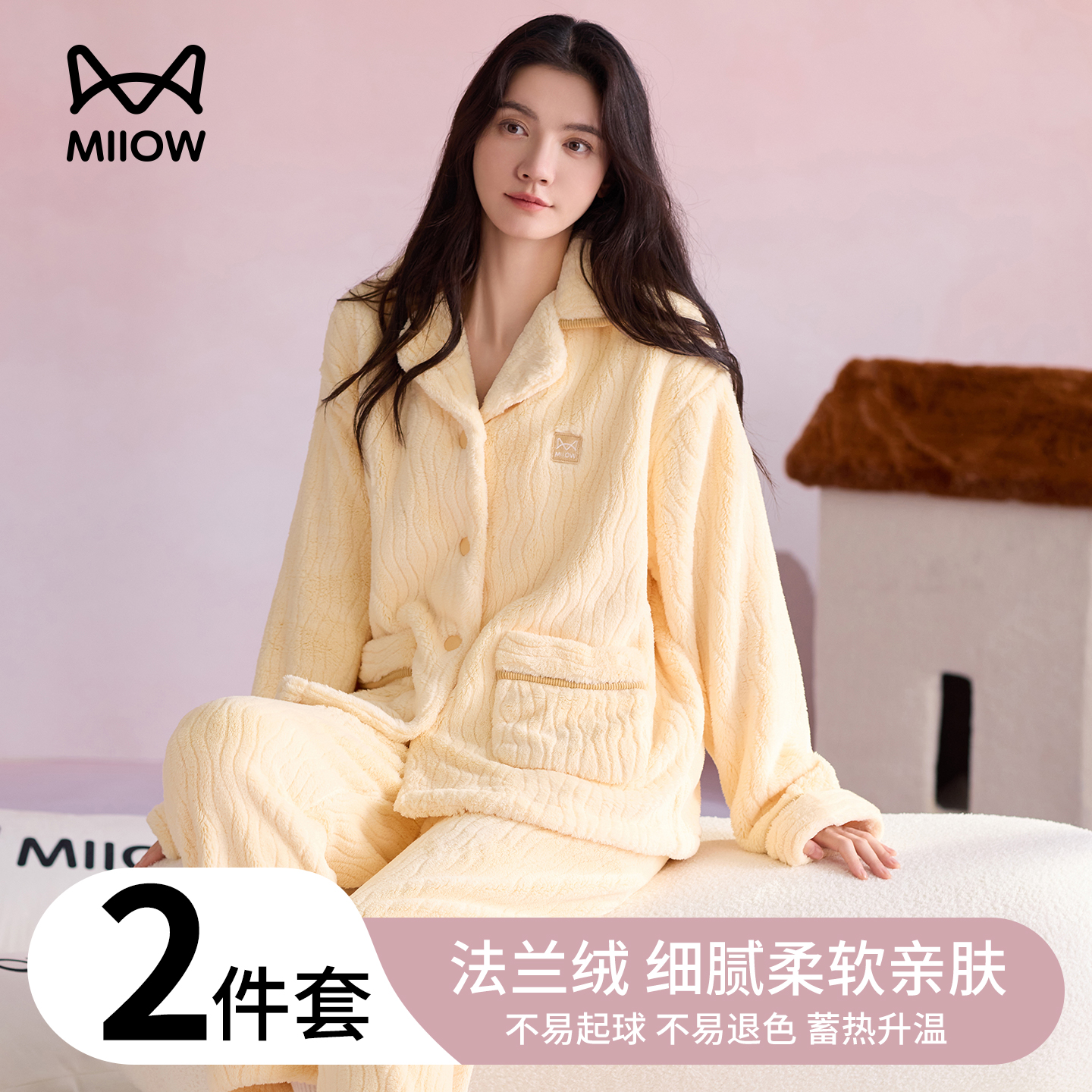 猫人优品法兰绒睡衣女款加厚套装