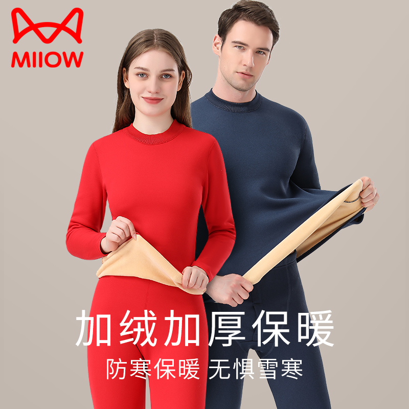 猫人情侣加绒加厚羊羔绒保暖套装