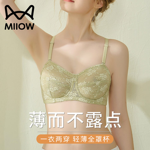 猫人大胸显小可拆卸肩带女士文胸