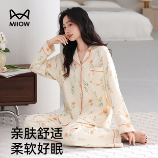 猫人睡衣女款2026新款春秋高级感纯棉长袖套装中老年可外穿家居服