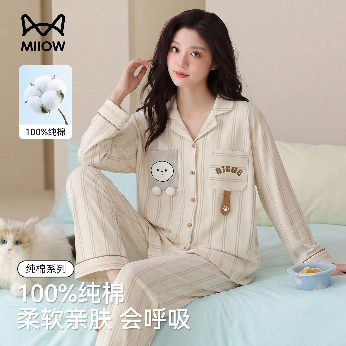 猫人女款纯棉可外穿睡衣时尚套装图片