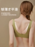 Нижнее белье, поддерживающий бюстгальтер пуш-ап, тонкий летний бюстгальтер без косточек, красивая спина