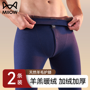 猫人男士保暖裤冬季加绒加厚东北抗严寒羊毛护膝打底秋裤男款衬裤