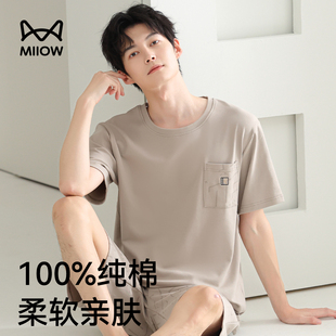 休闲可外穿超柔软家居服套装 睡衣2026新款 男 100%纯棉男士 猫人夏季