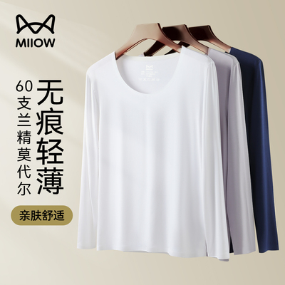 猫人莫代尔秋衣秋裤男士套装