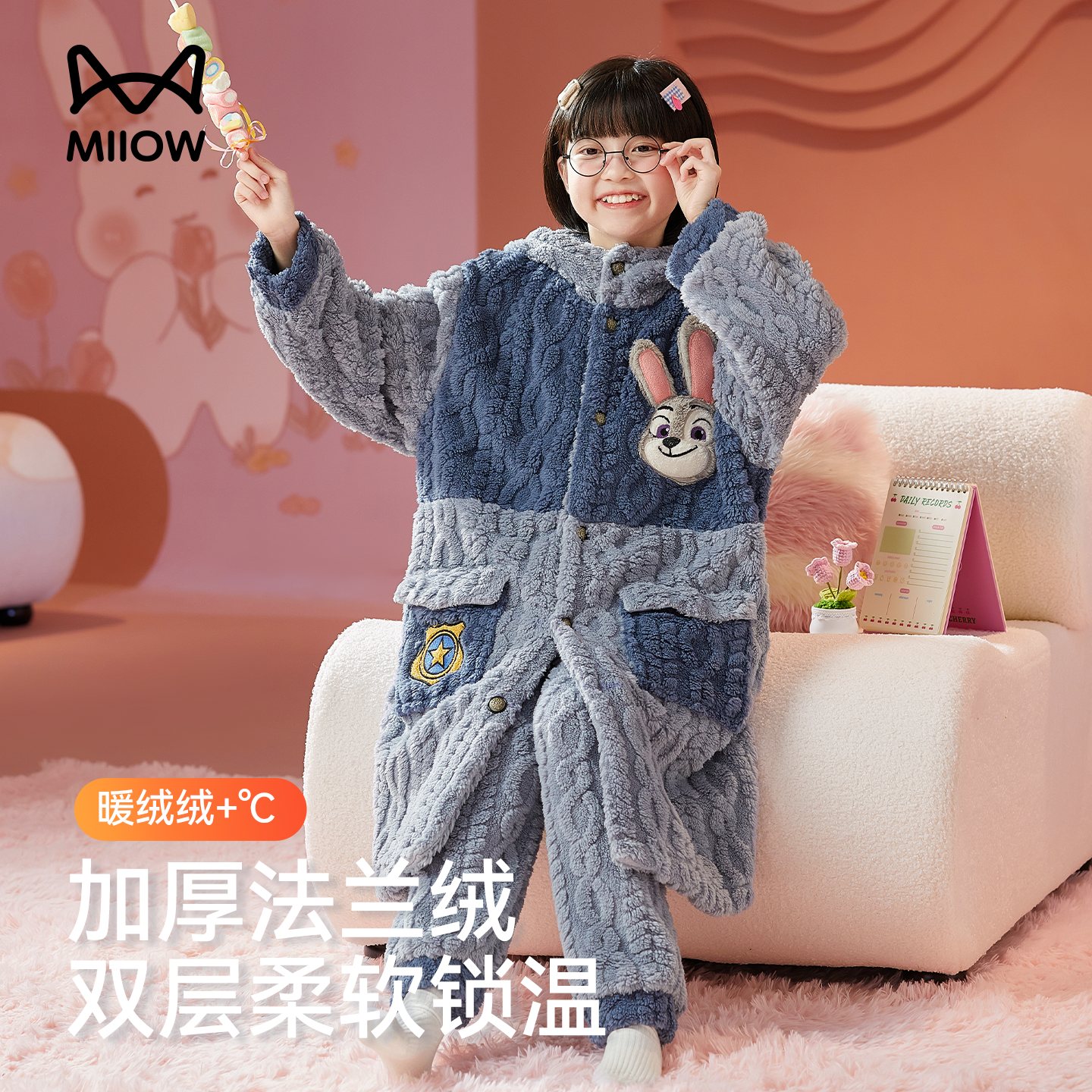 猫人儿童睡衣女孩2026新款秋冬加绒加厚法兰绒保暖卡通家居服套装,童装/婴儿装/亲子装,家居服套装,淘宝优惠券,粉丝福利购,淘宝优惠卷