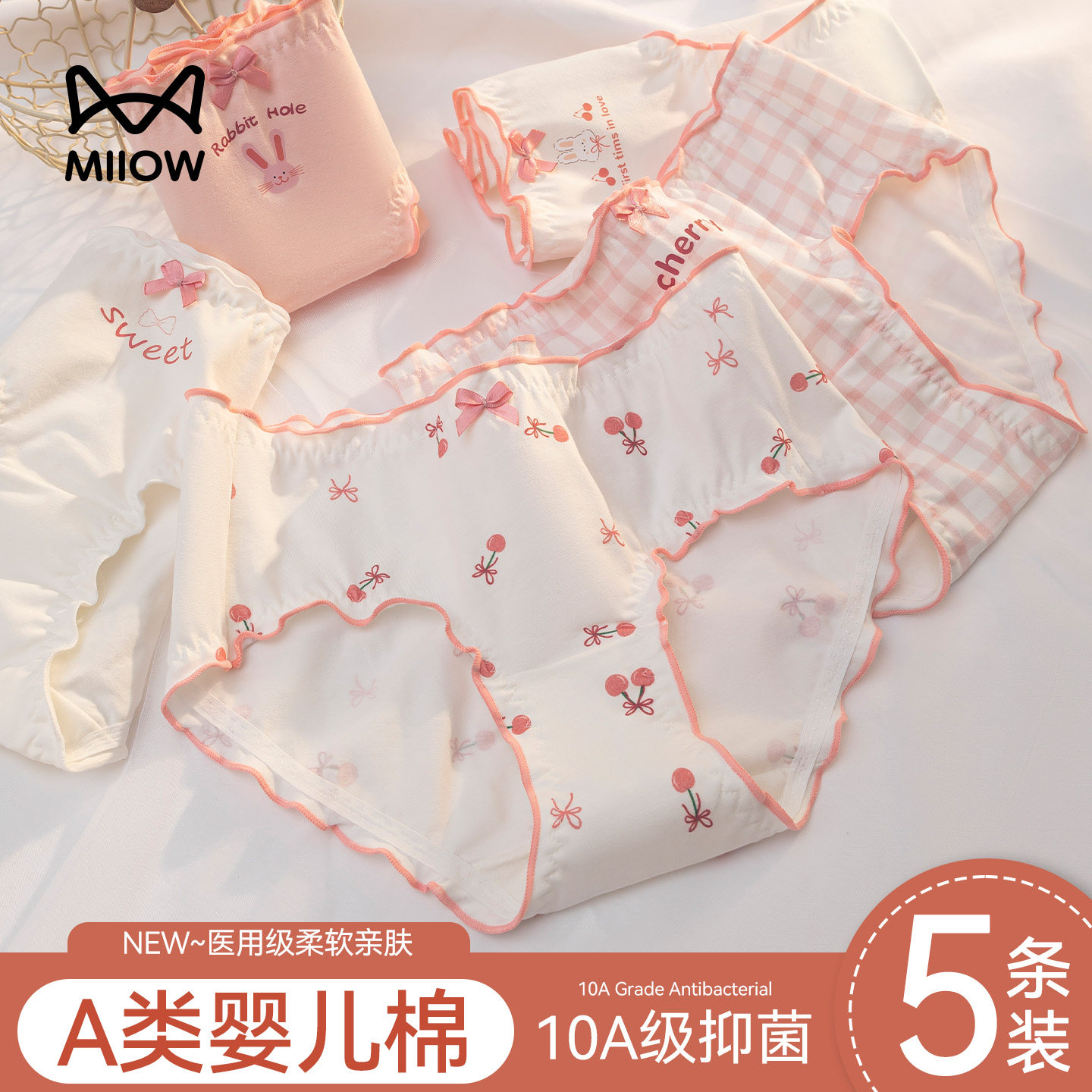 猫人少女内裤女生纯棉2026新款全棉抗菌裆初高中生女大童三角短裤,女士内衣/男士内衣/家居服,女三角裤,淘宝优惠券,粉丝福利购,淘宝优惠卷