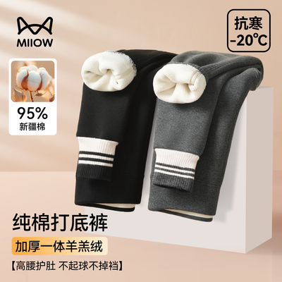 猫人纯棉羊羔绒打底裤秋冬季