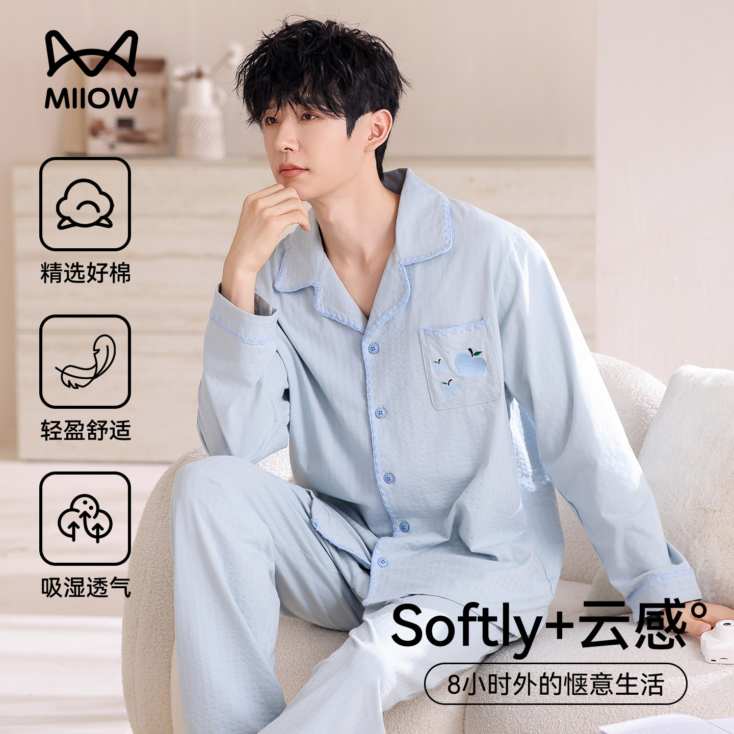 猫人男士睡衣纯棉长袖大码居家套装春秋季可外穿休闲家居服男款冬